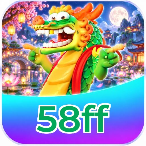 58ff Download Speed